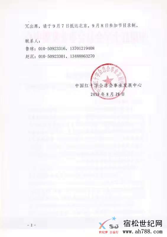 微信图片_20190908232221.jpg
