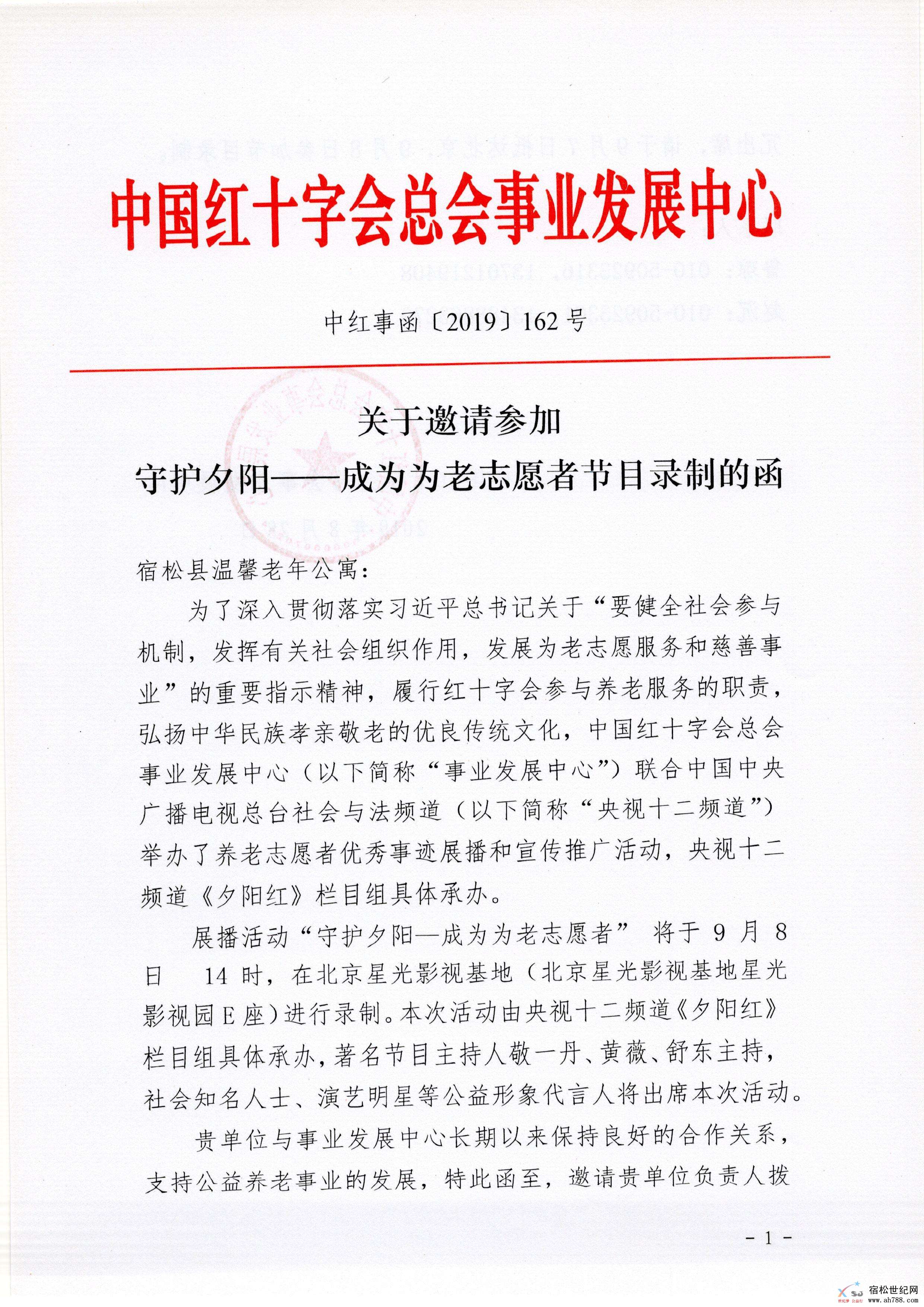 微信图片_20190908232216.jpg
