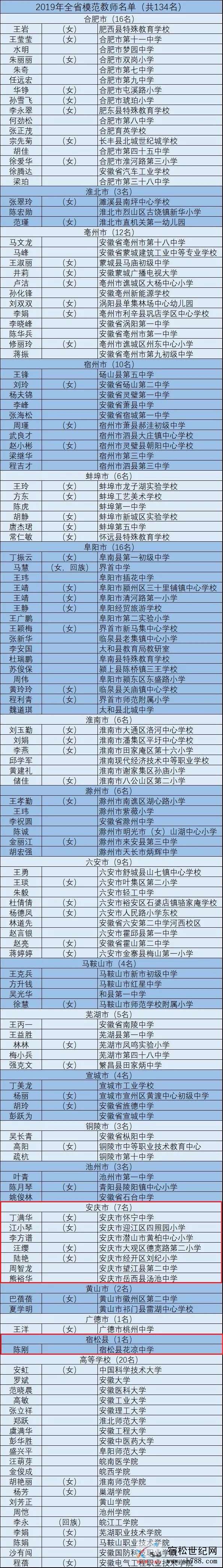 微信图片_20190910194645.jpg