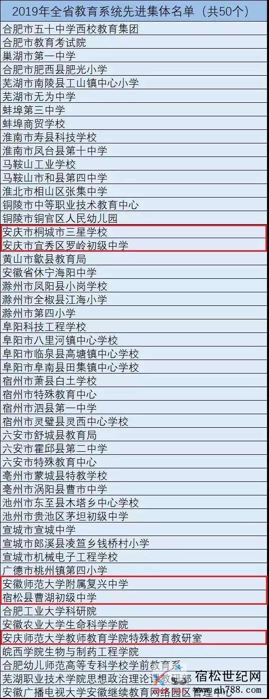 微信图片_20190910194638.jpg