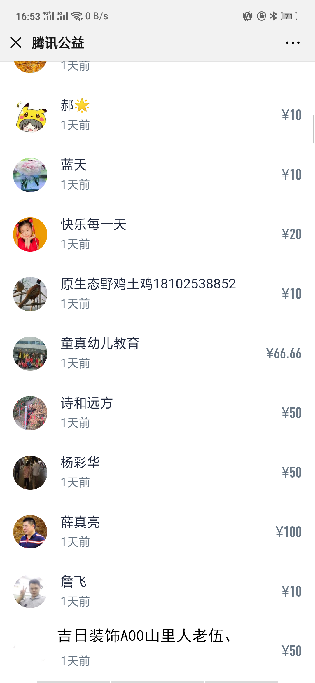 Screenshot_2019-09-10-16-53-54-36.png
