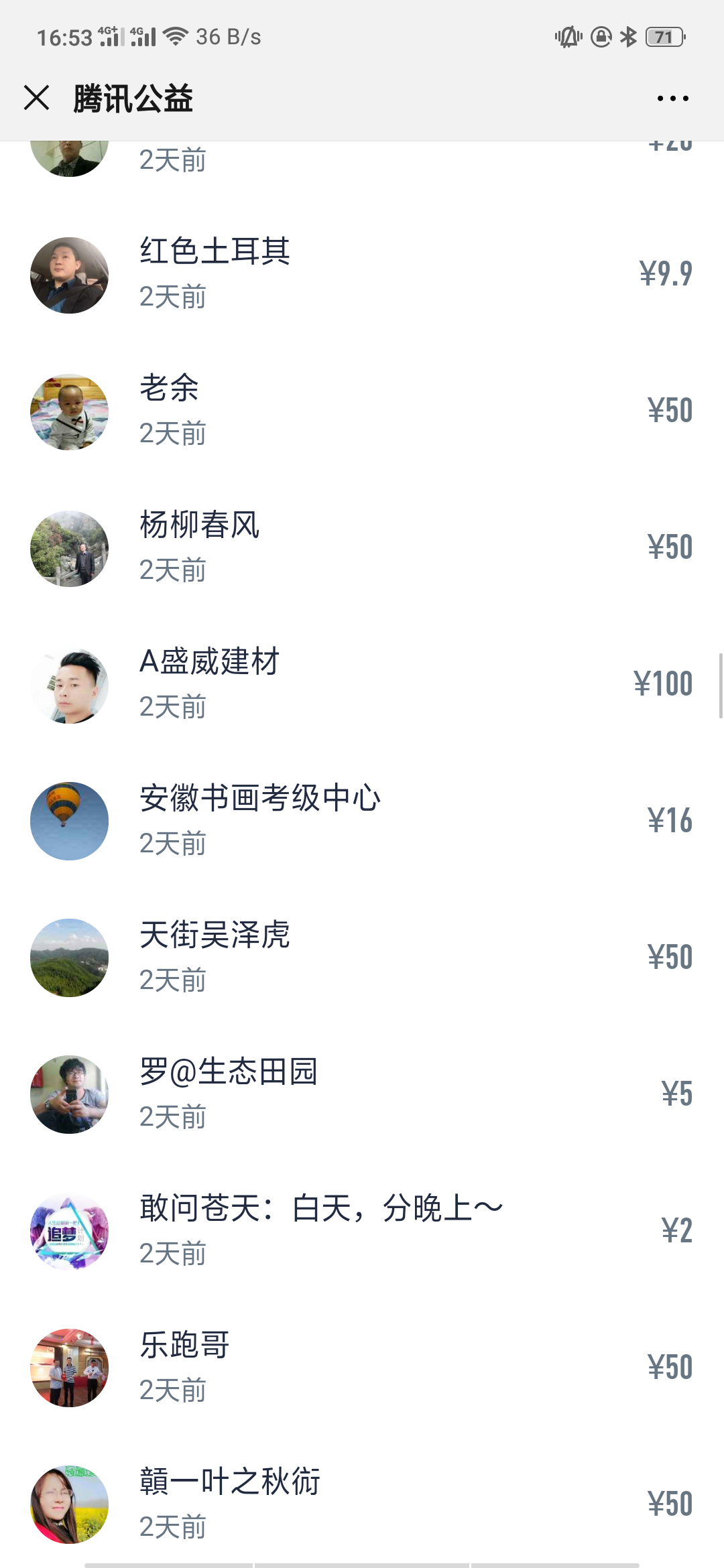 Screenshot_2019-09-10-16-53-18-88.png
