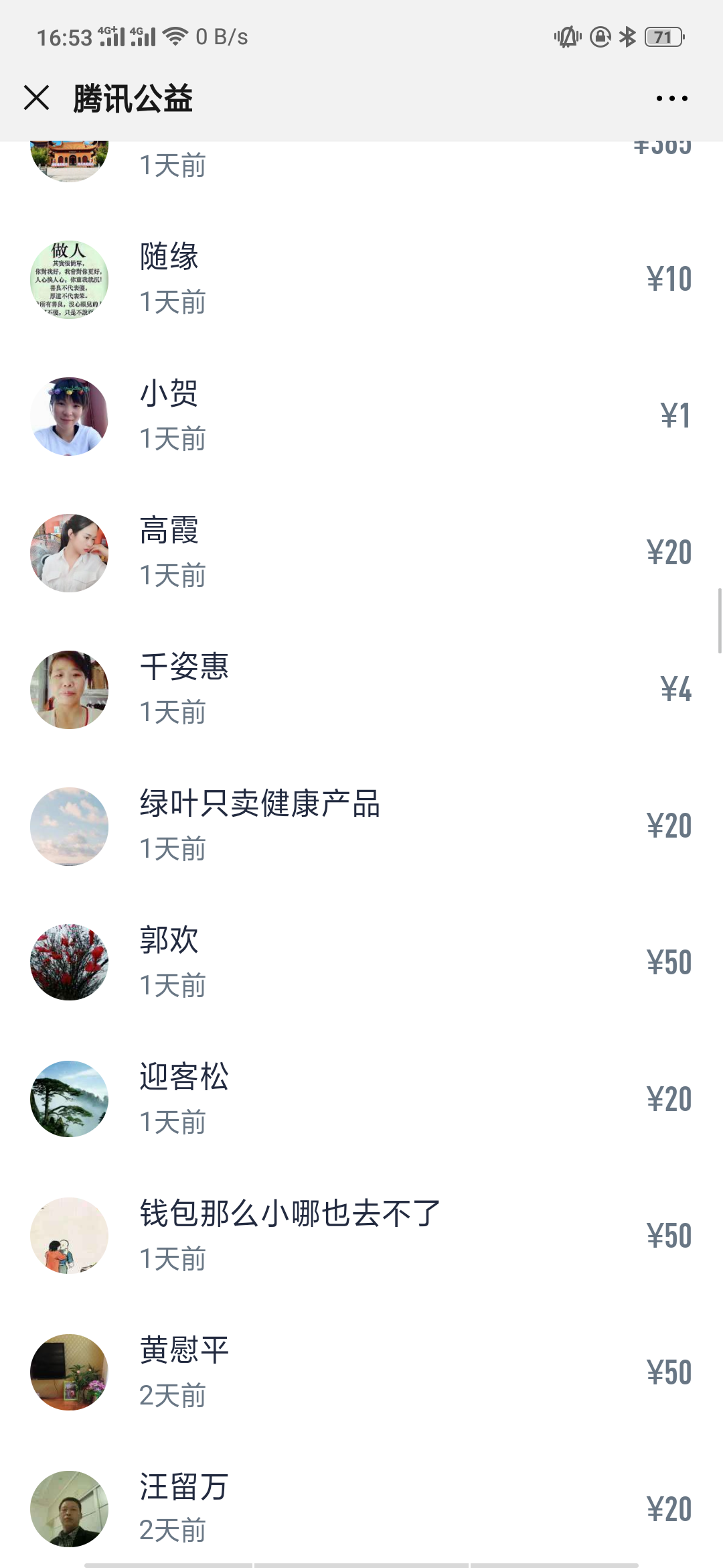 Screenshot_2019-09-10-16-53-25-35.png