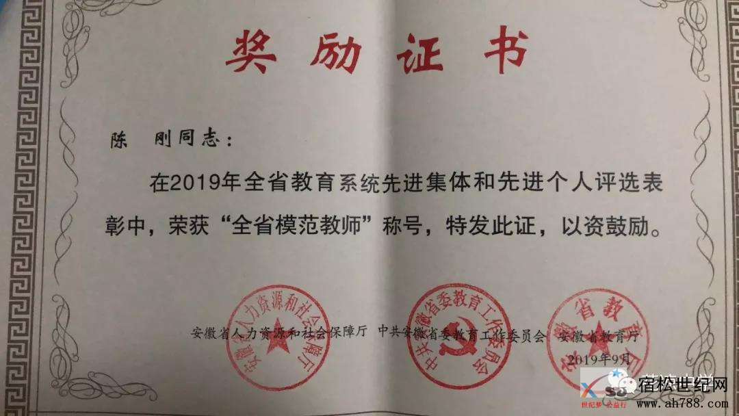 微信图片_20190911153216.jpg