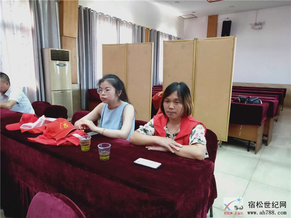 宿松公益协会04.jpg