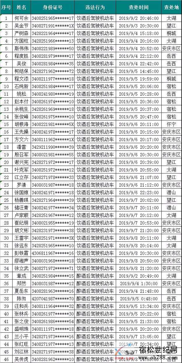 微信图片_20190913081122.jpg