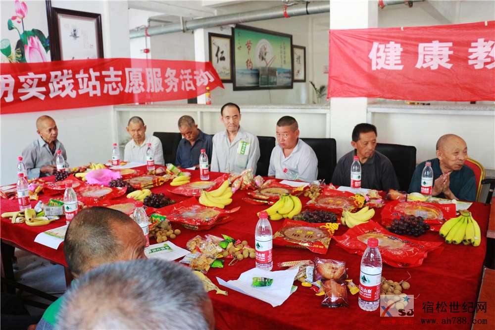 宿松新世纪公益协会12.jpg
