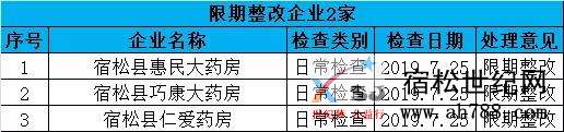 微信图片_20190914151409.jpg