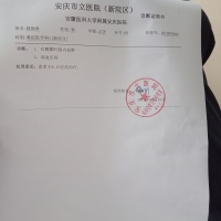 微信图片_20190915113121.jpg
