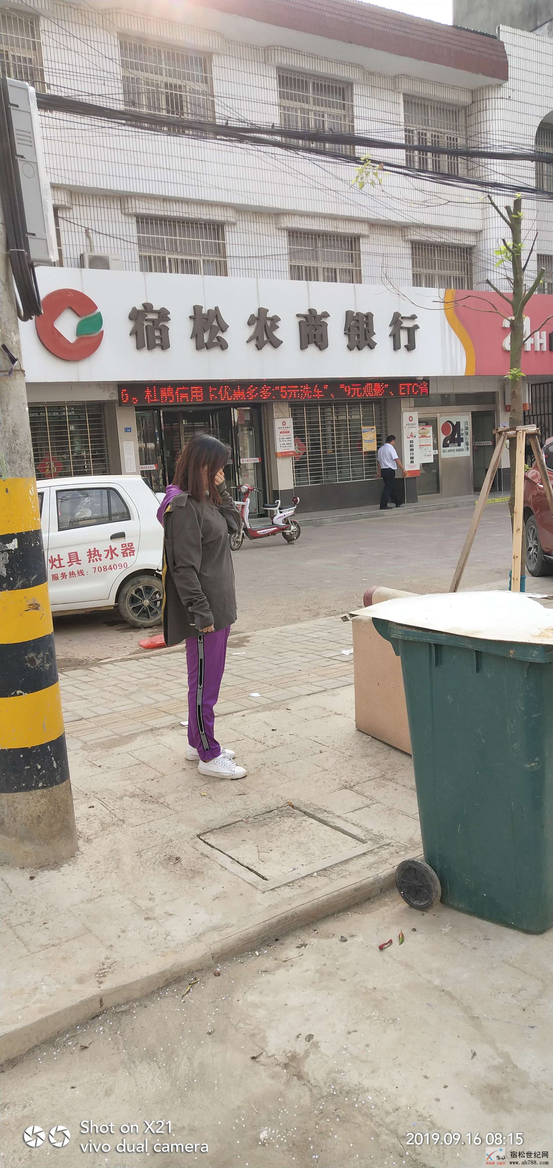 微信图片_20190916084437.jpg
