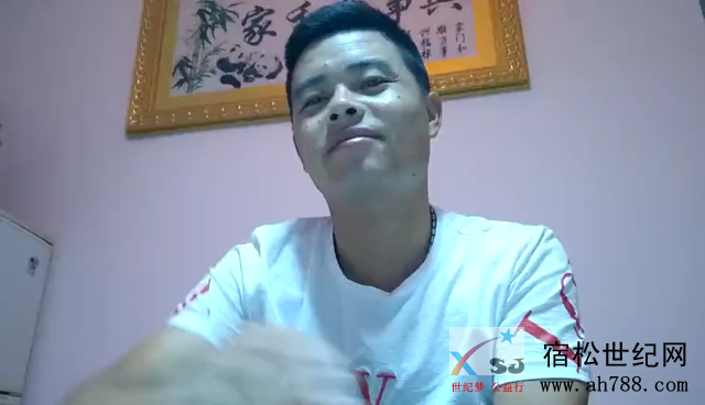 宿松这男子说的顺口溜.png