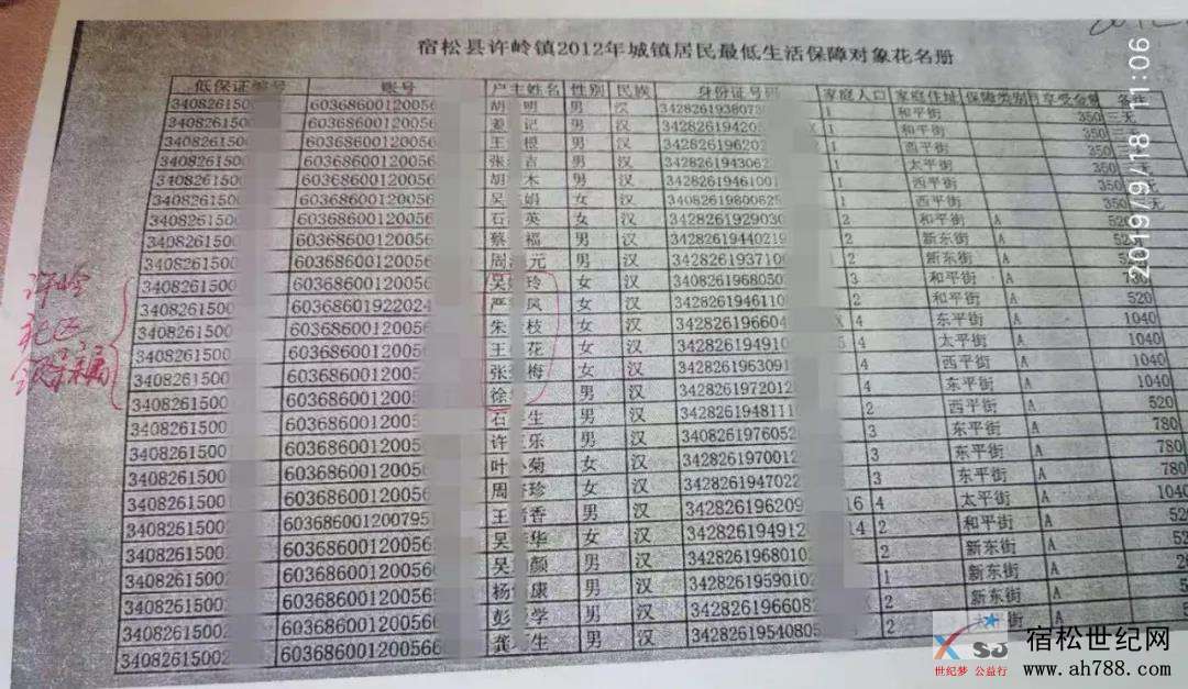 微信图片_20190919152511.jpg
