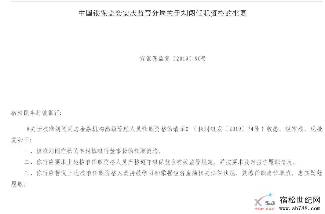 微信图片_20190920084734_副本.jpg