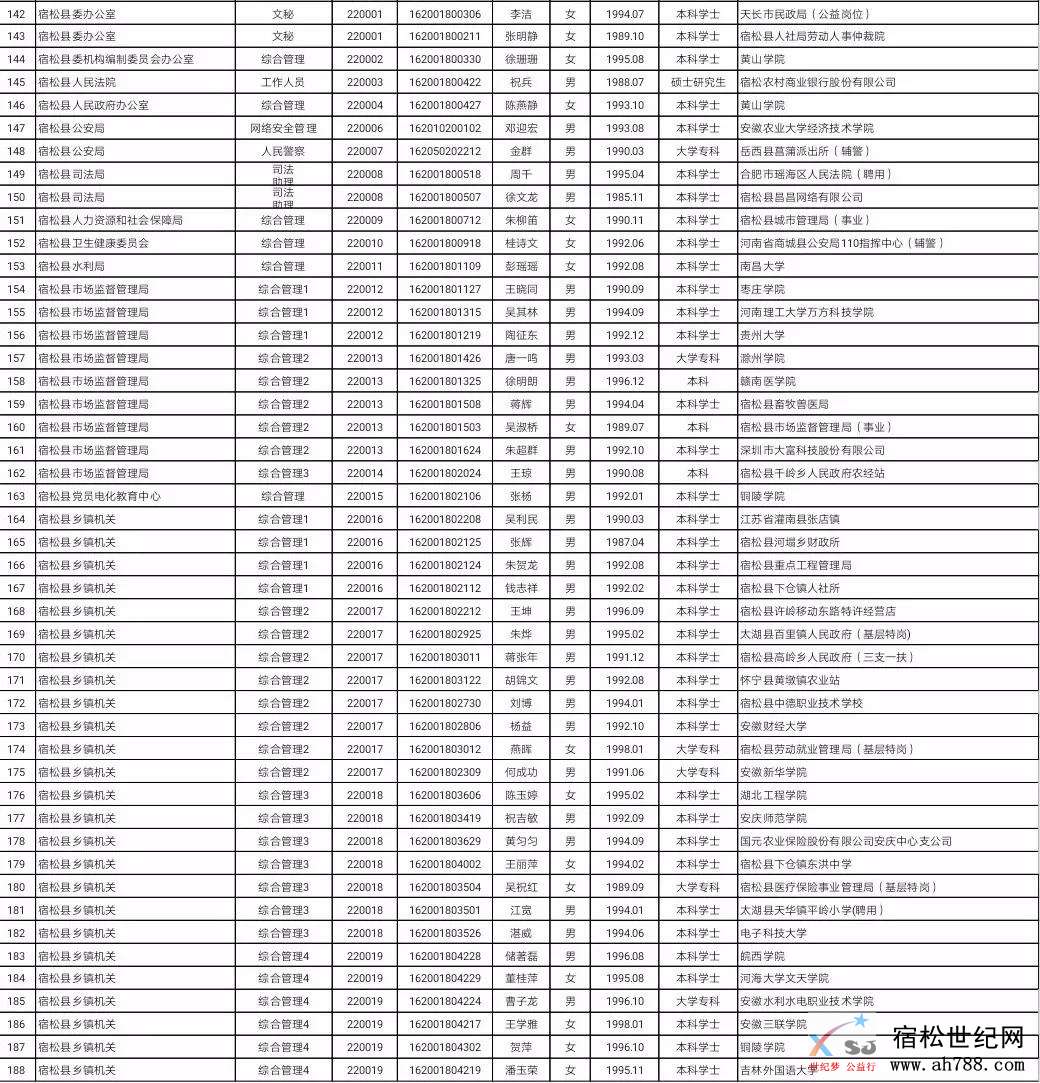 微信图片_20190921090139.jpg