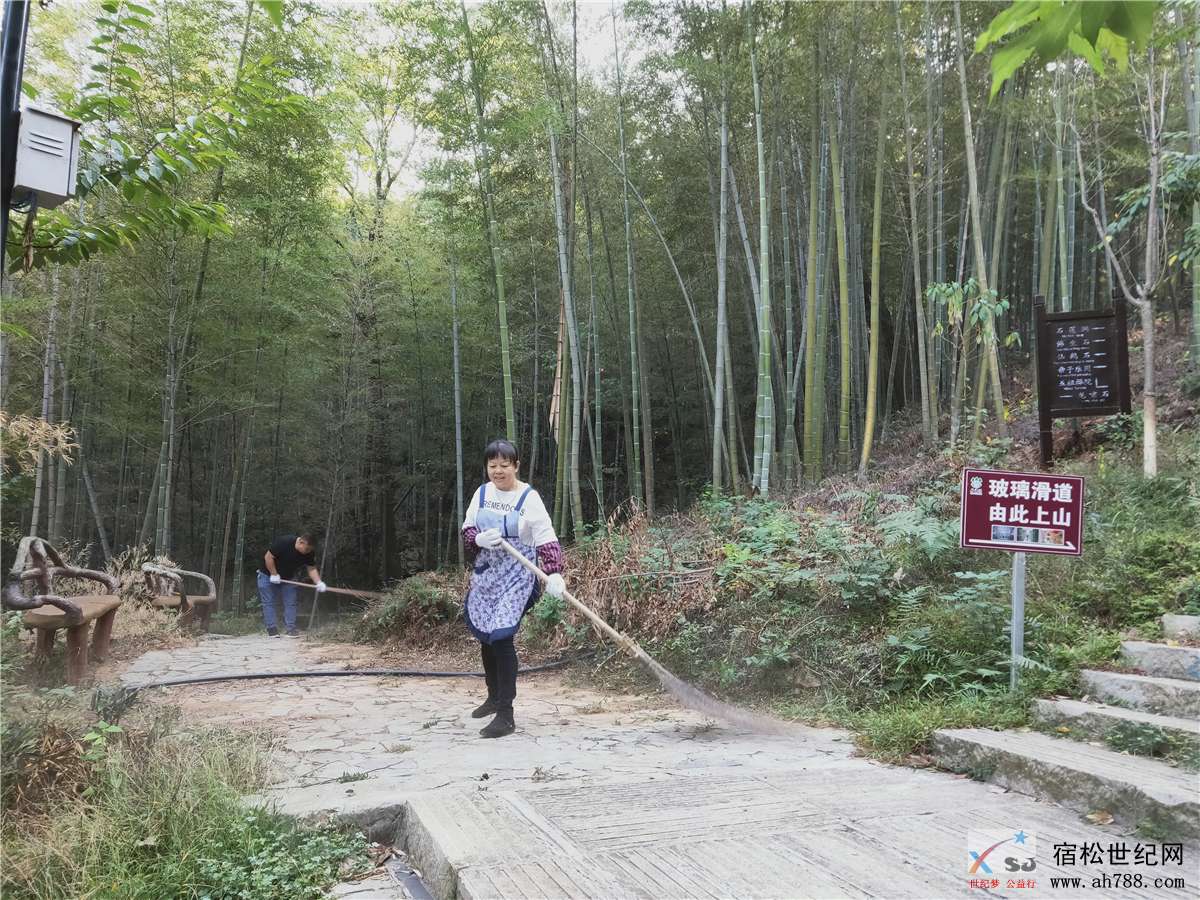 石莲洞景区整治环境：喜迎中秋、国庆佳节01.jpg