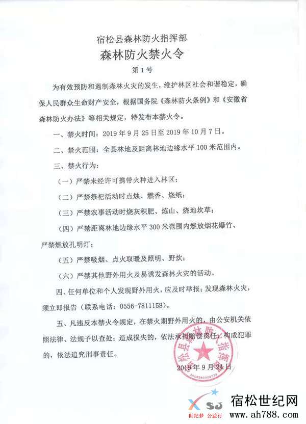 微信图片_20190926081325.jpg