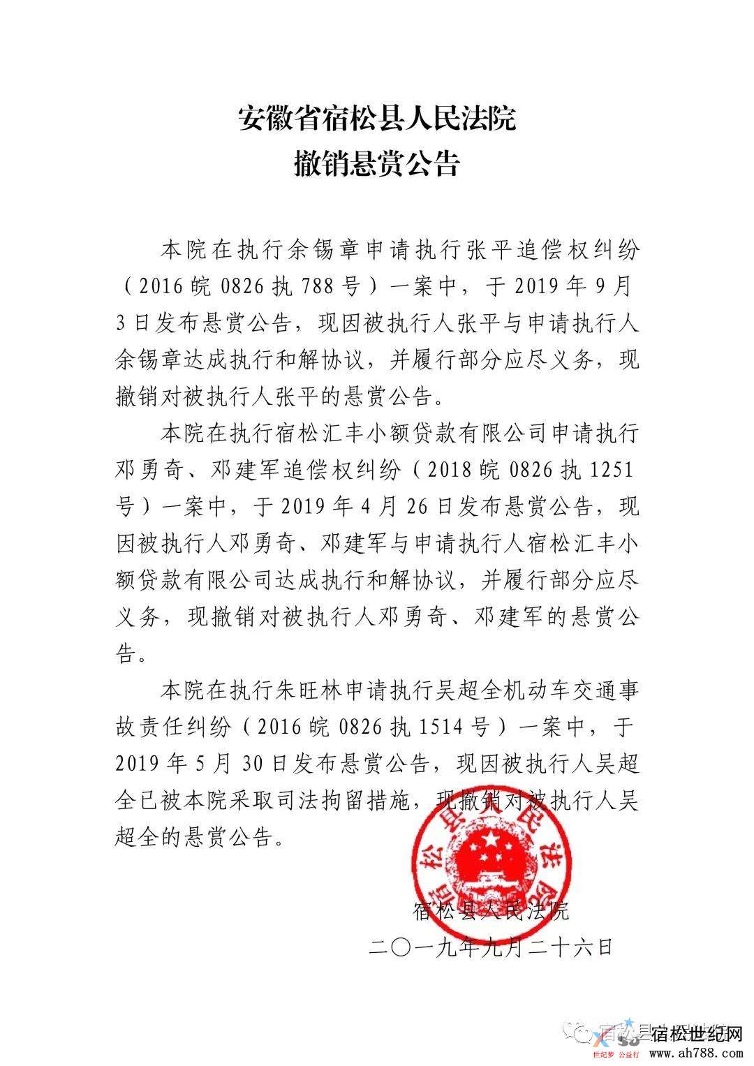 微信图片_20190927081727.jpg