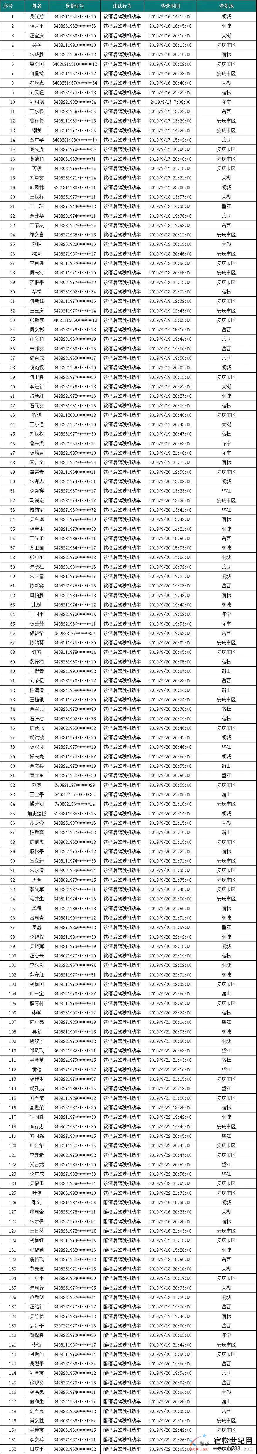 微信图片_20190929111221.jpg