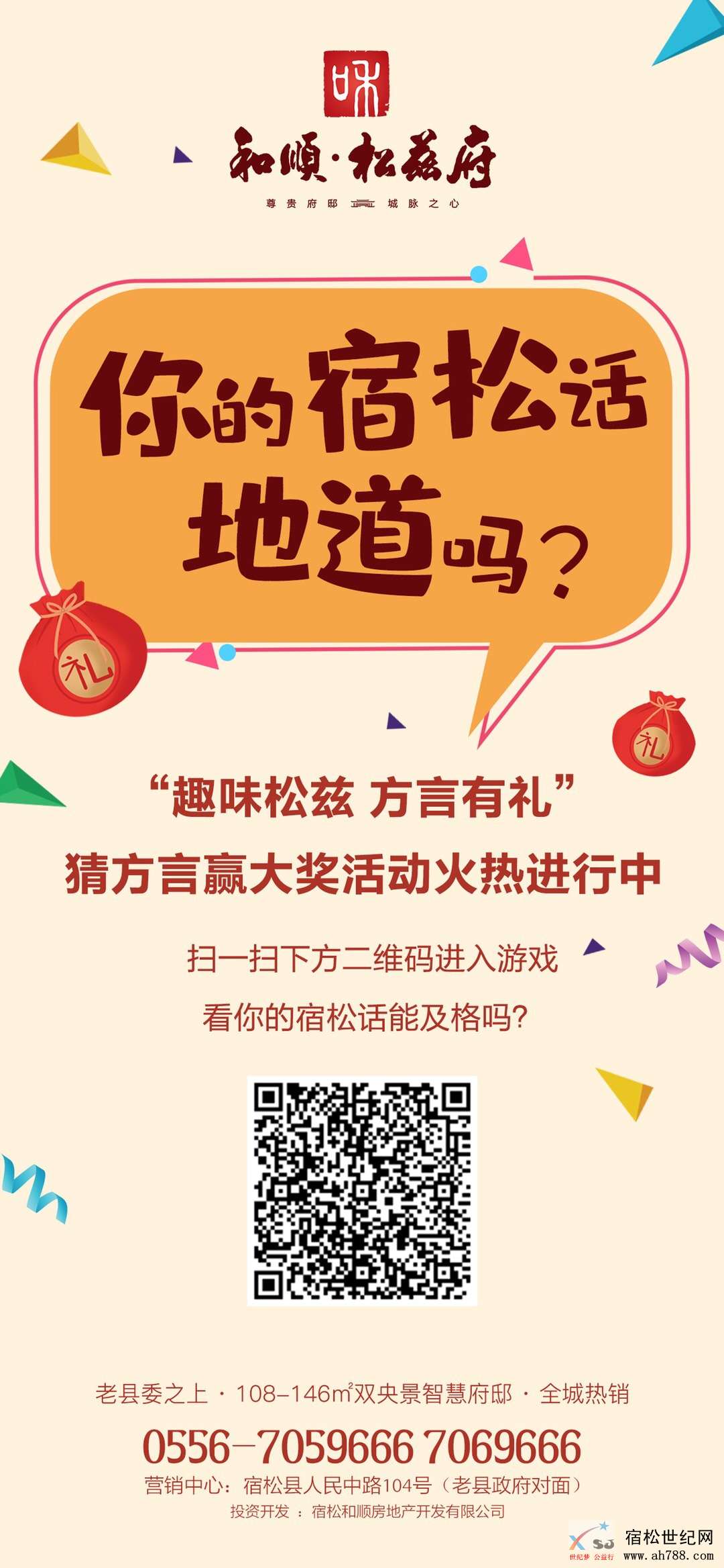 微信图片_20190930083829.jpg