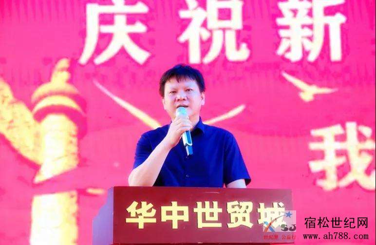鼎和集团新中国成立70周年 庆典活动圆满落幕 (3).jpg