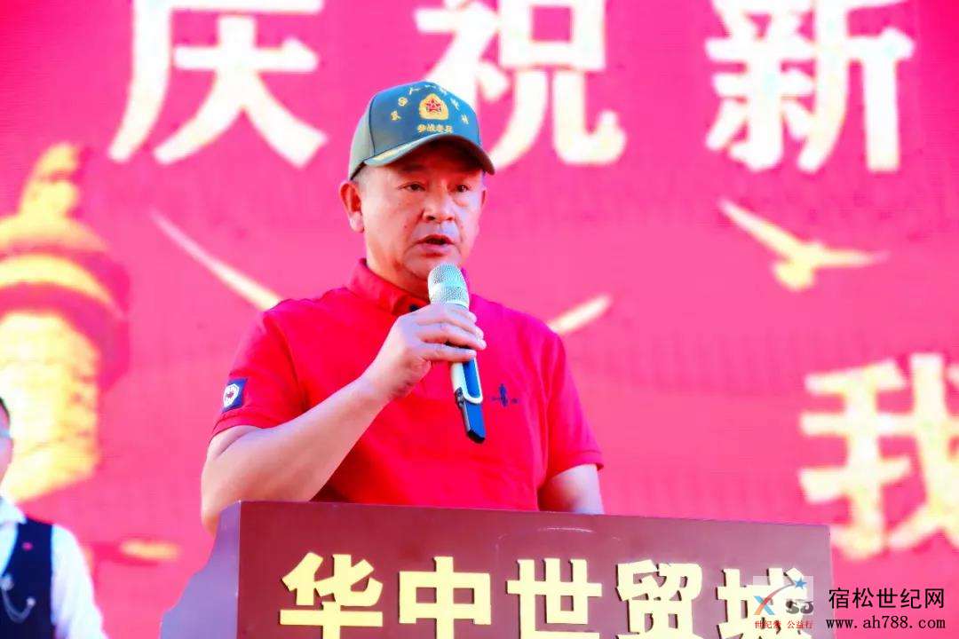鼎和集团新中国成立70周年 庆典活动圆满落幕 (5).jpg