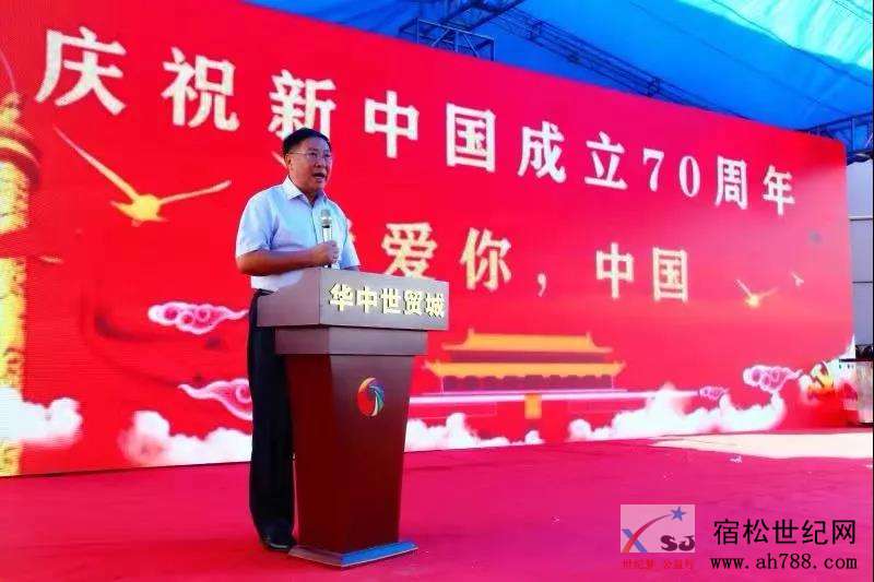 鼎和集团新中国成立70周年 庆典活动圆满落幕 (4).jpg
