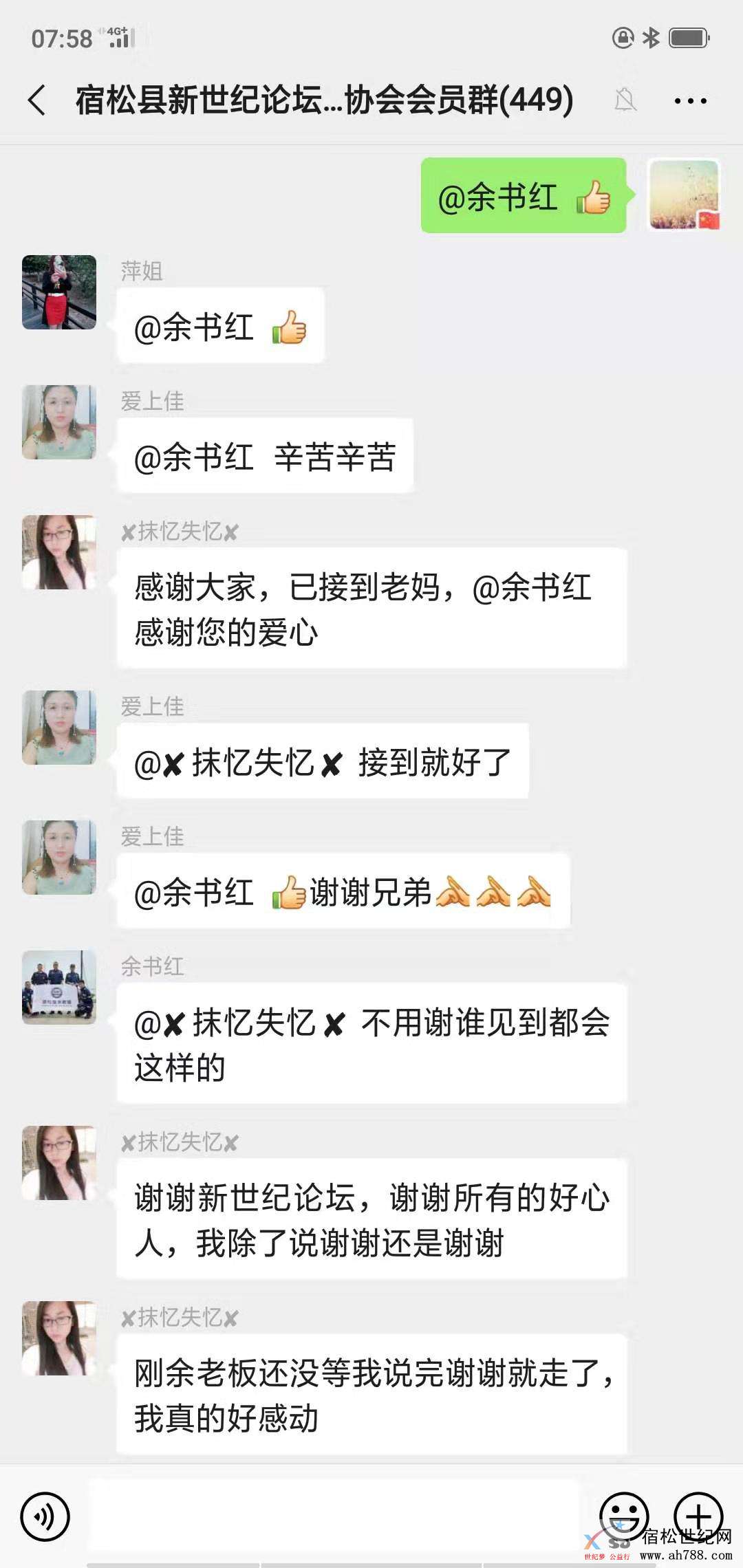 微信图片_20191003091917.jpg