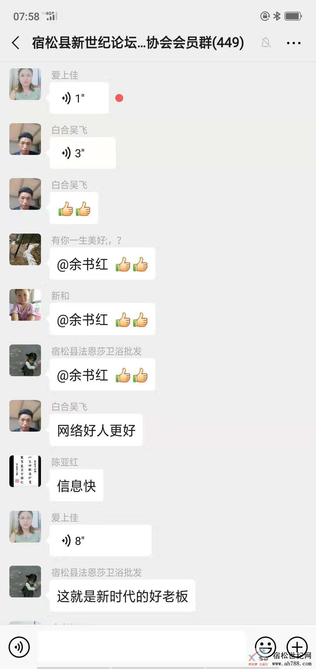 微信图片_20191003091922.jpg