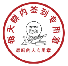 微信图片_20191004220423.gif