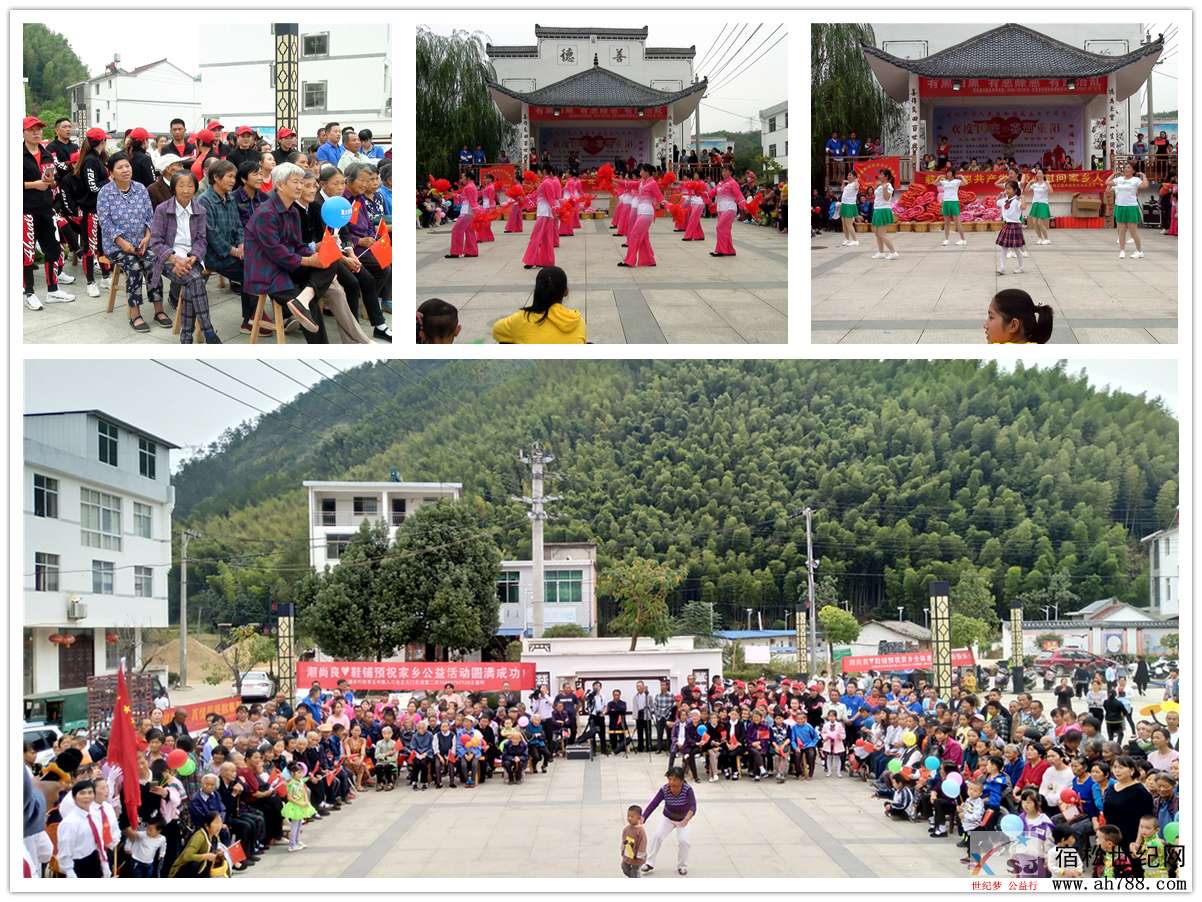 爱满重阳节情暖老人心：北浴联络站开展重阳节慰问活动 (1).jpg