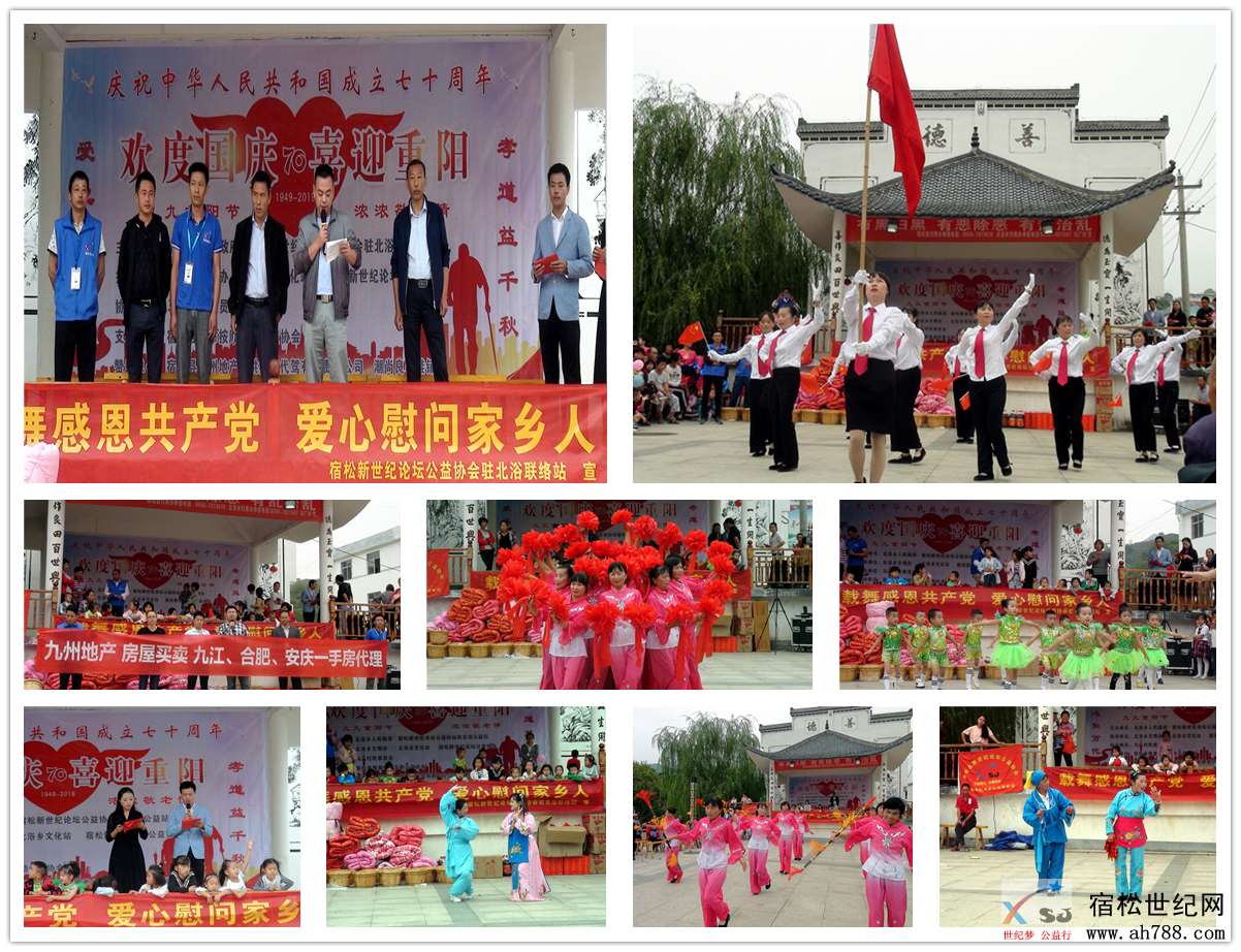爱满重阳节情暖老人心：北浴联络站开展重阳节慰问活动 (2).jpg