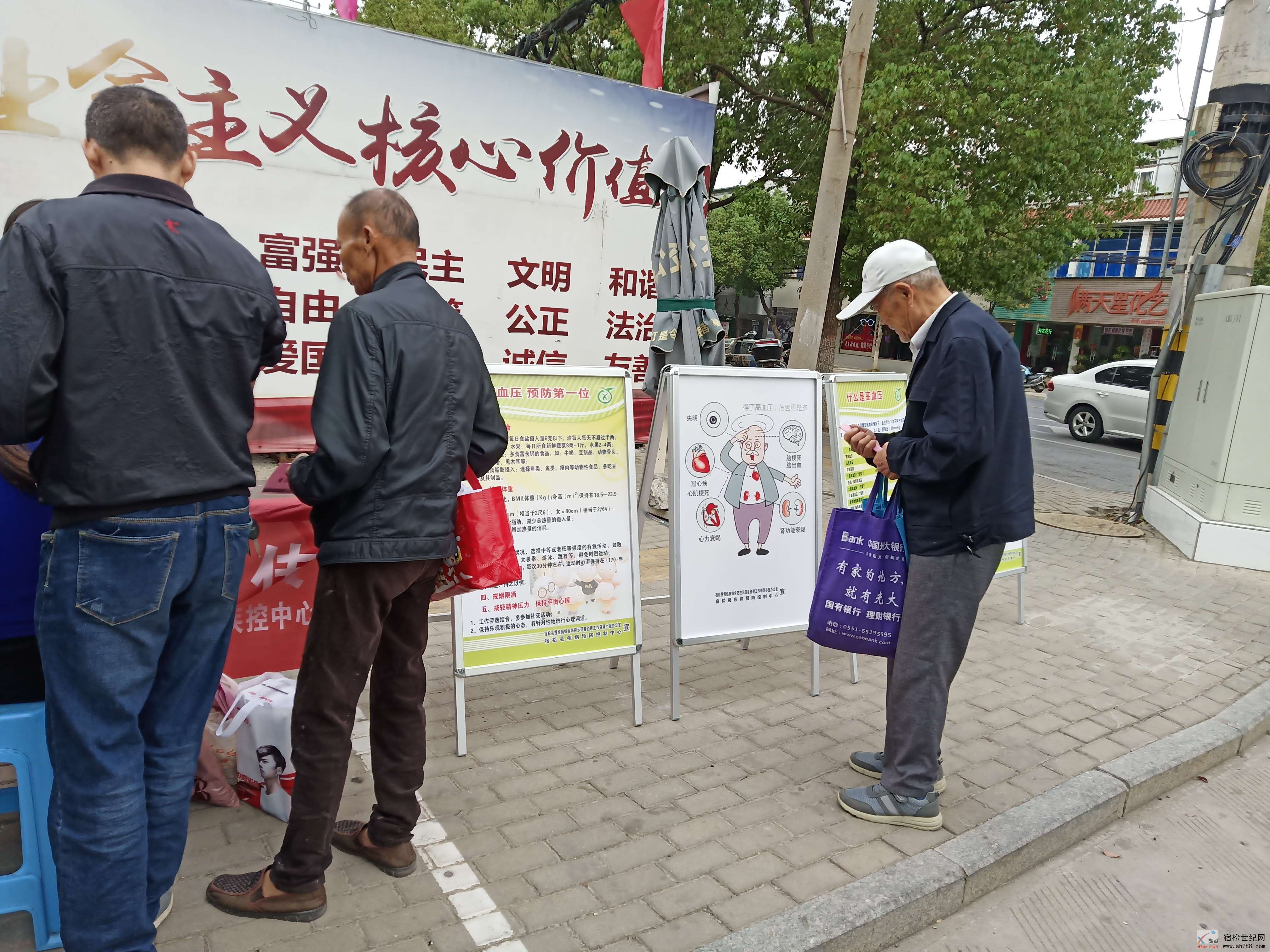 县级活动 (7).jpg