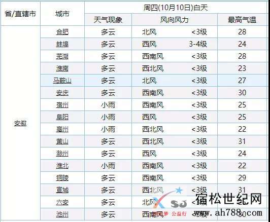 微信图片_20191009083121.jpg