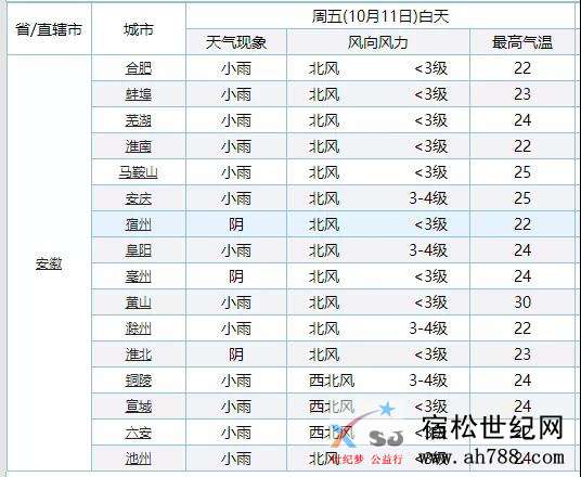 微信图片_20191009083125.jpg