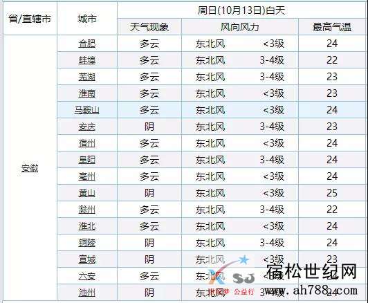 微信图片_20191009083132.jpg