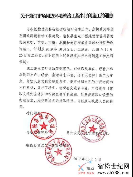 微信图片_20191009114007.jpg