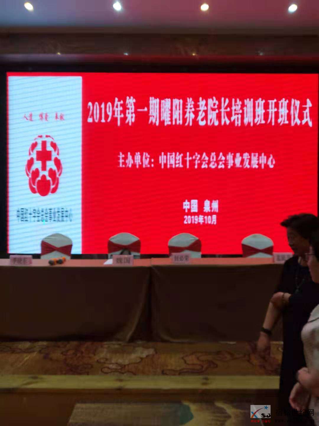 微信图片_20191012184755.jpg