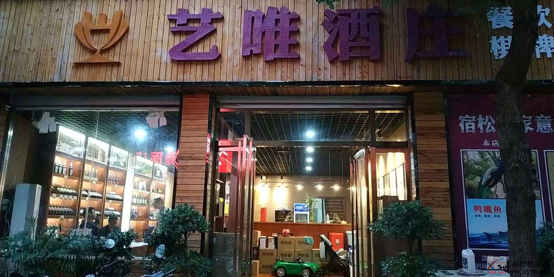 微信图片_201910122236554.jpg