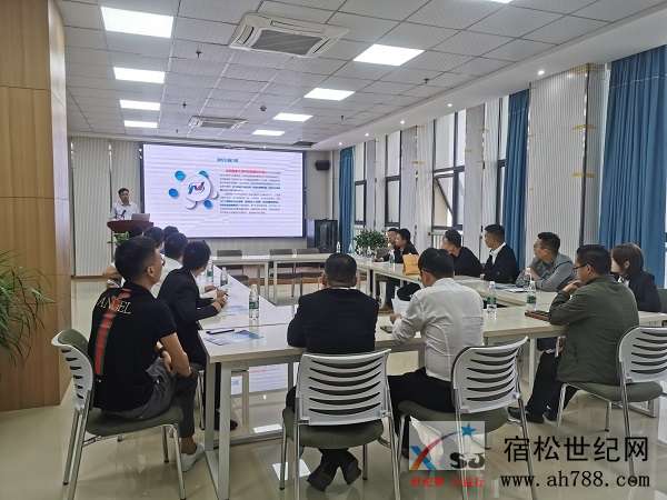 宿松县青创协举办入驻合肥国家大学科技园宿松分园活动 (3).jpg