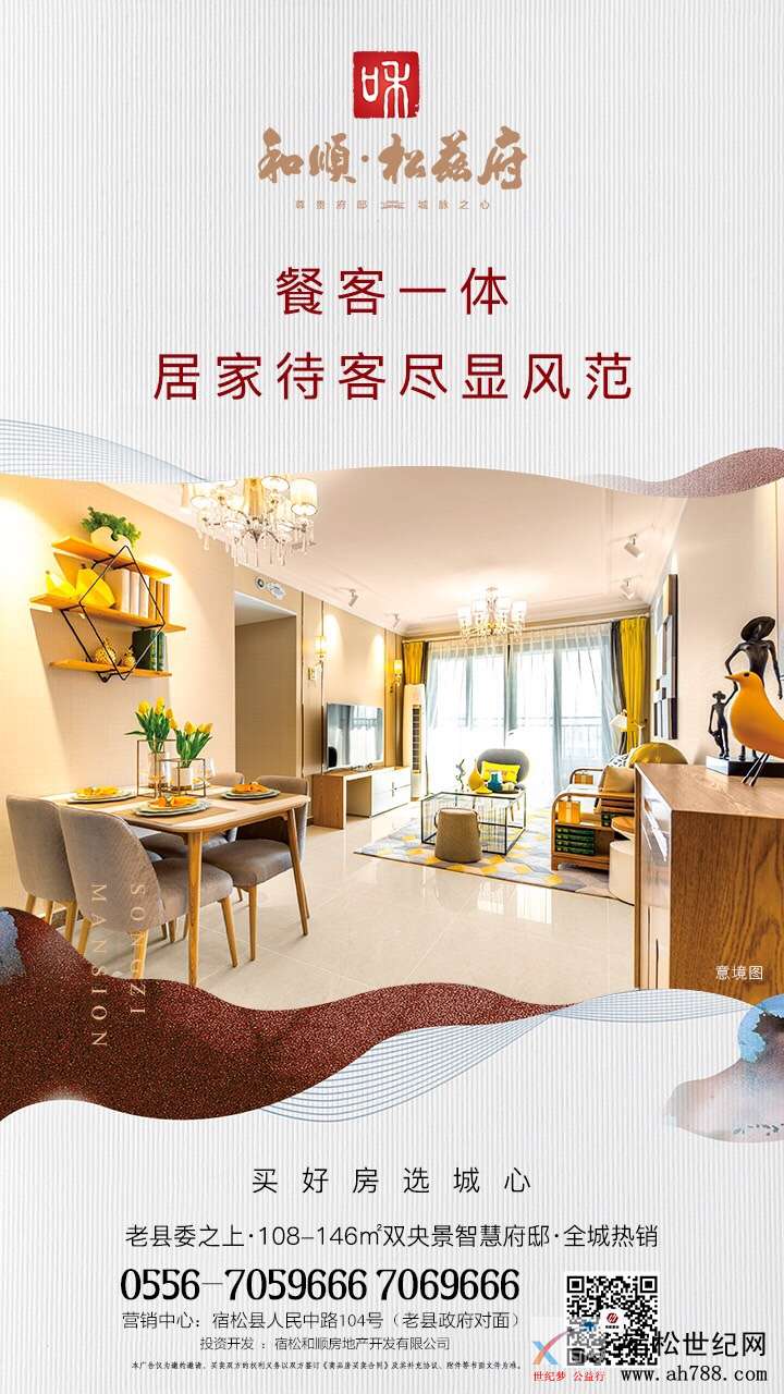 微信图片_20191016112329.jpg