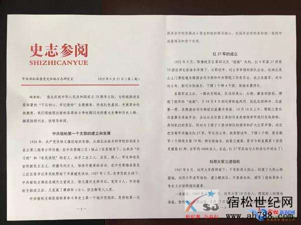 微信图片_20191017143622.jpg