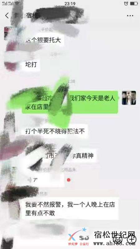 微信图片_20191018170346.jpg