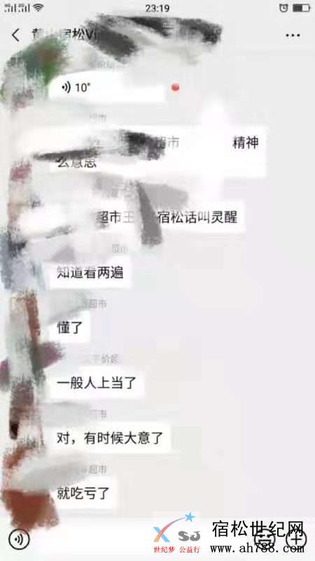 微信图片_20191018170343.jpg