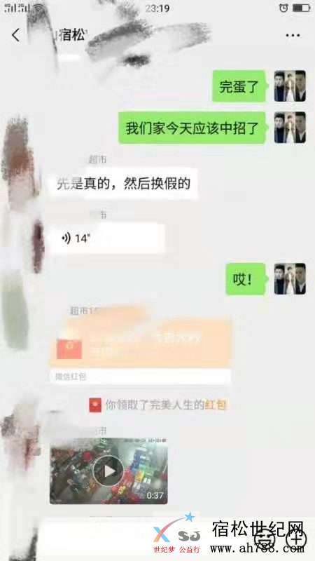 微信图片_20191018170340.jpg