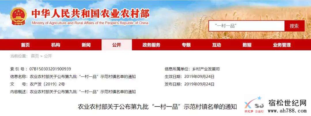 微信图片_20191019082654.jpg
