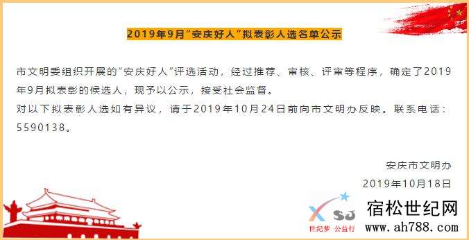 QQ截图20191020205907.jpg