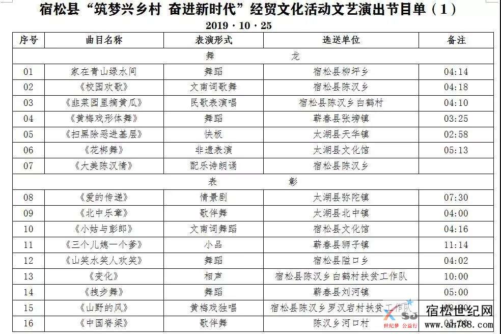 微信图片_20191021193302.jpg
