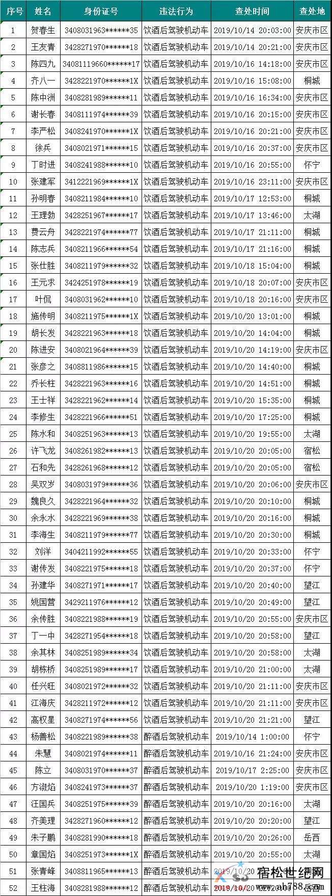微信图片_20191025105659.jpg