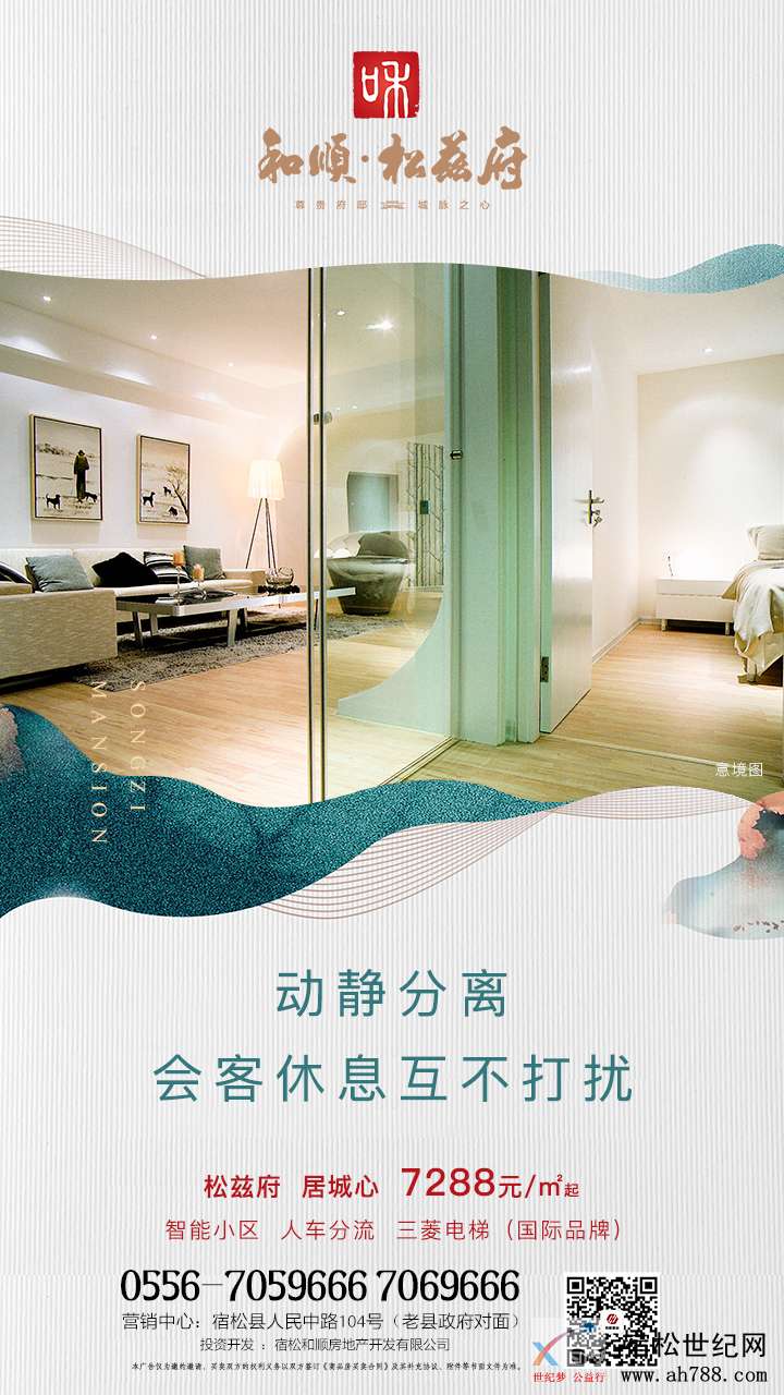微信图片_20191026085720.jpg