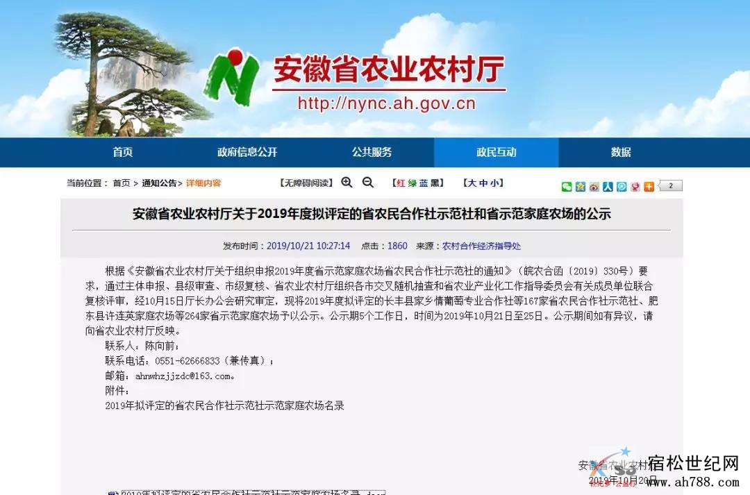 微信图片_20191026095156.jpg